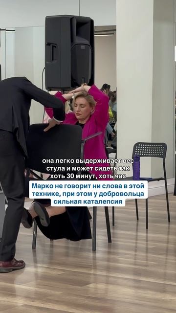 Самый сильный гипноз — взглядом