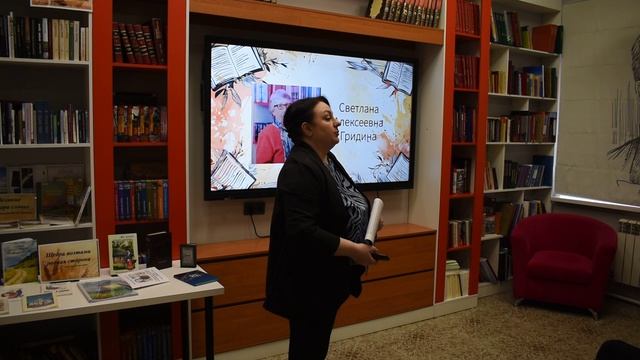 Люби свой край и воспевай 2 часть