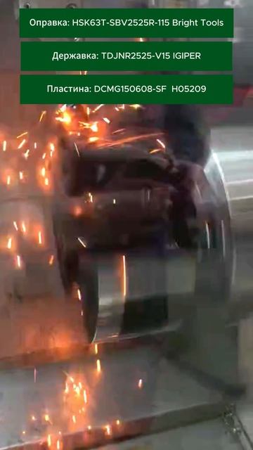 Обработка закаленной стали