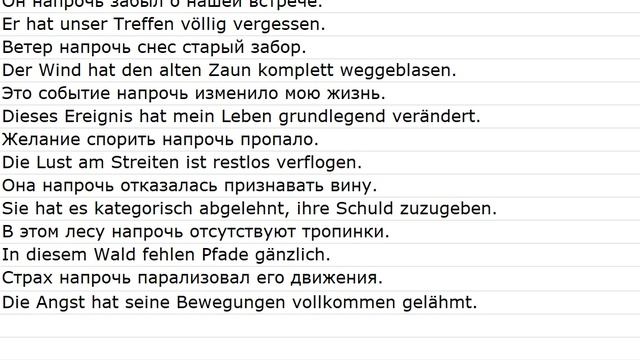 Sätze Mit Übersetzungen 0028