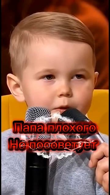 Хороший совет от папы!