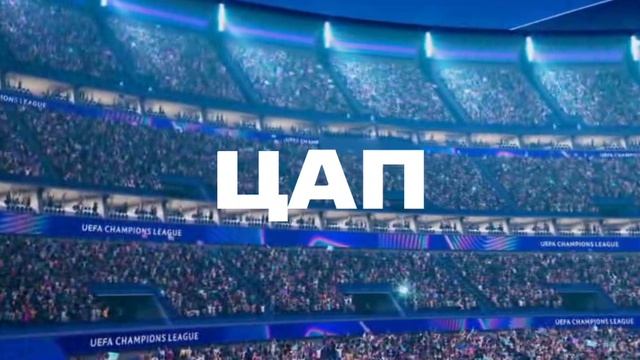 открываем 117☠️☠️☠️