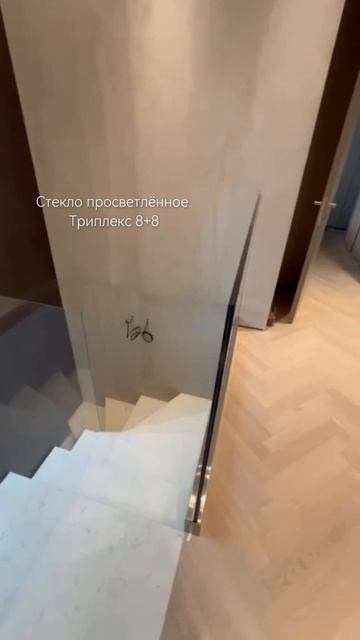 Ограждений лестницы