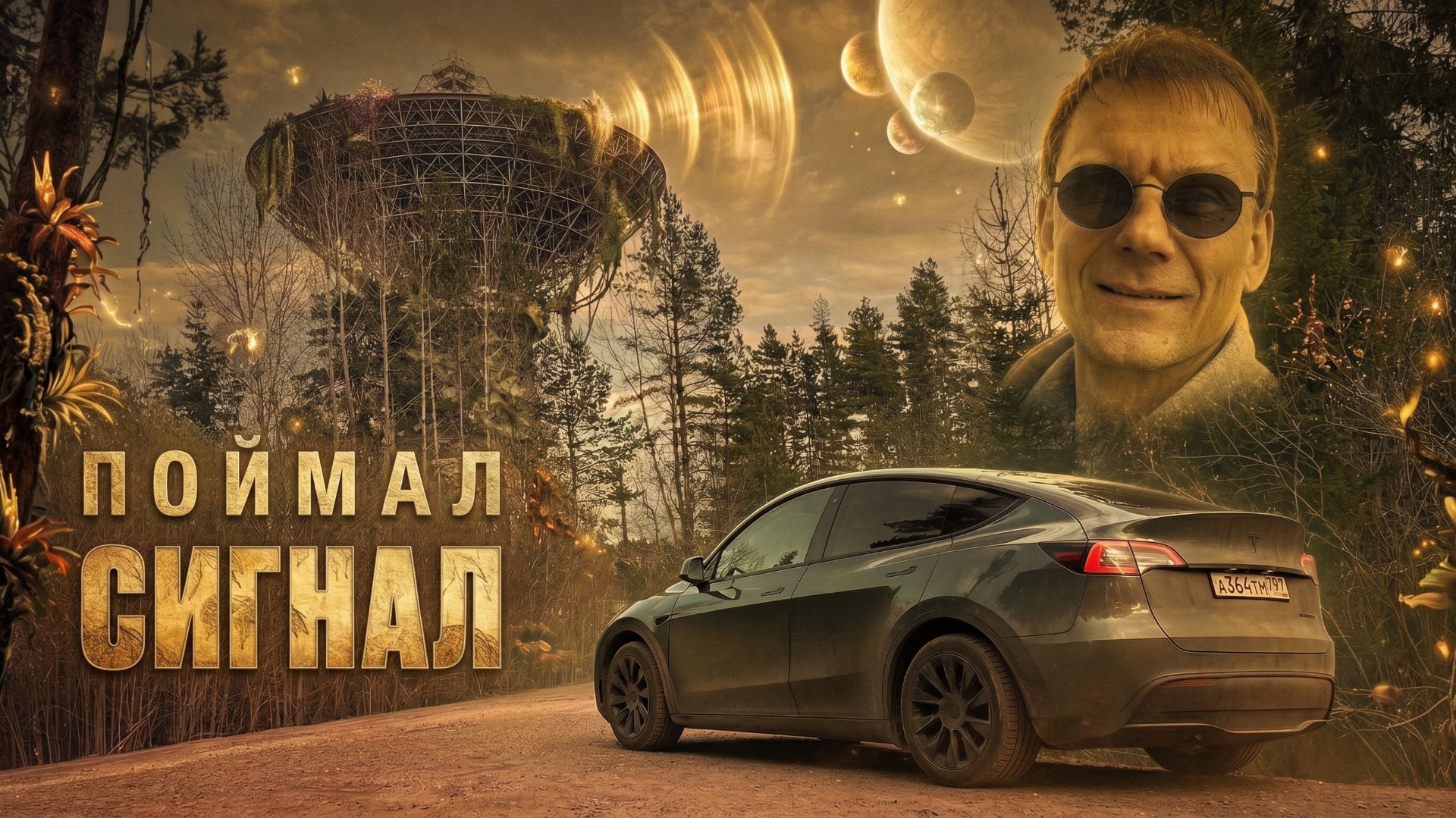 КОГДА ТЯЖЕЛО НА ДУШЕ — Я ДЕЛАЮ ТАК…