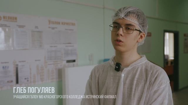 Будущие кадры на «МЕЛКОМе»