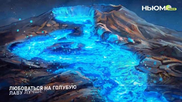 Тайна огней вулкана Иджен