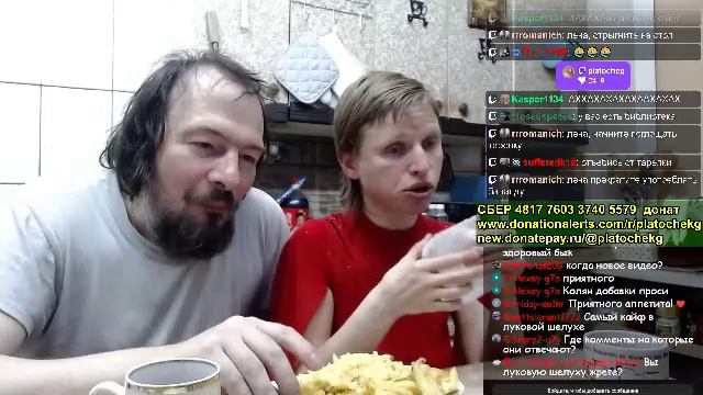 Готовим и кушаем ужин - вкуснятина.