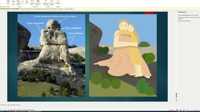 Бахчисарайские сфинксы - признаки древних цивилизаций прямо в туристической зоне города.