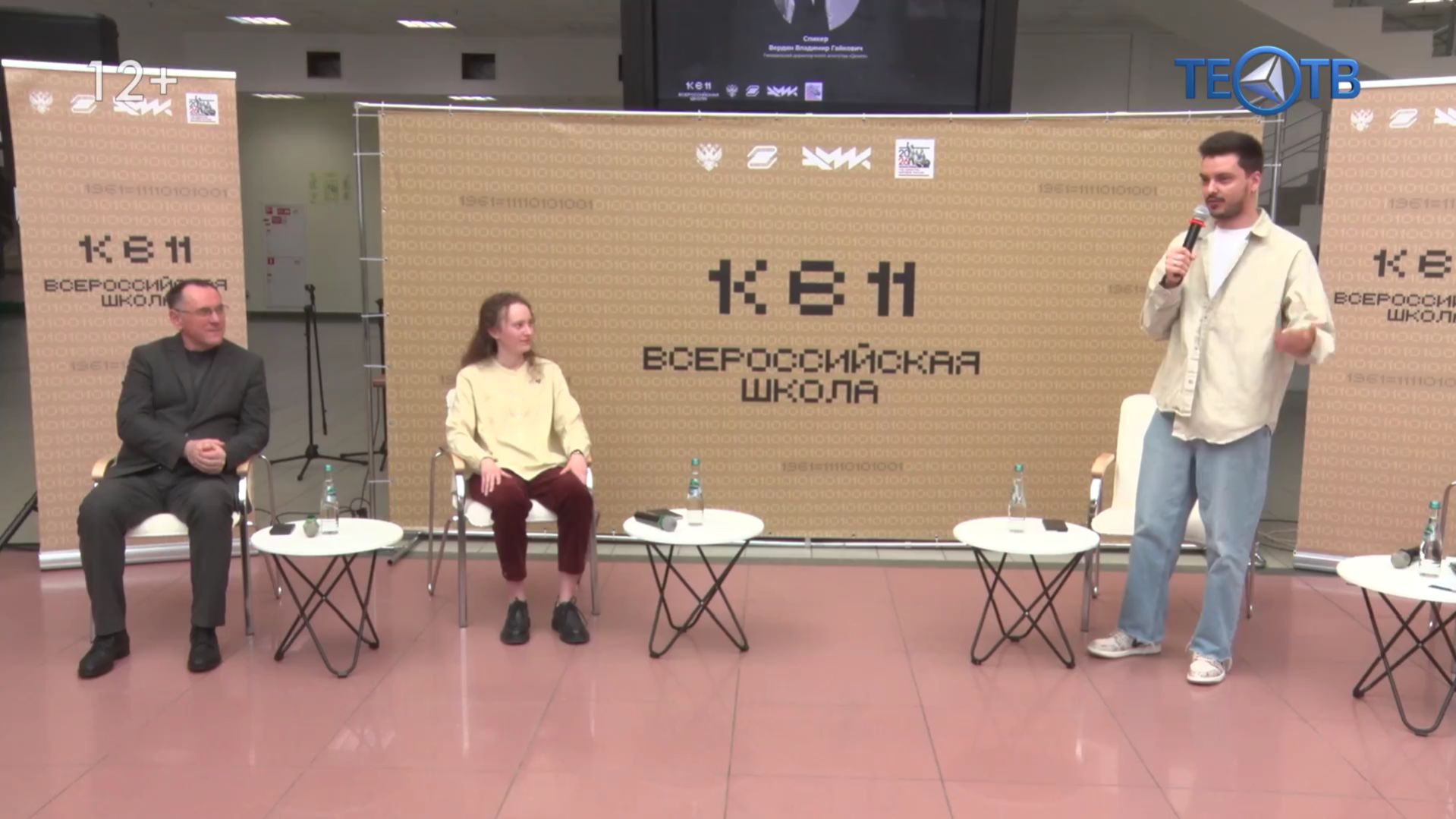 Научите играть в КВН!