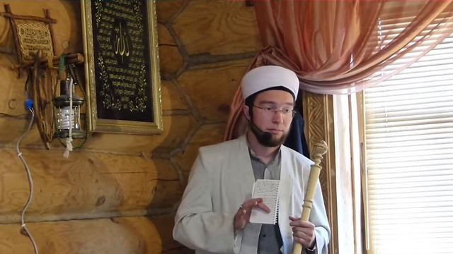 Ихласлык һәм дөрес ният —Җомга вәгазе 20.05.2016 г.