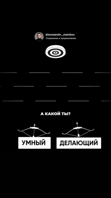 Сохрани видео