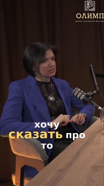 Блоки в теле: Как найти партнера и построить отношения #shorts