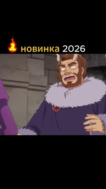 Дочь короля демонов слишком милая