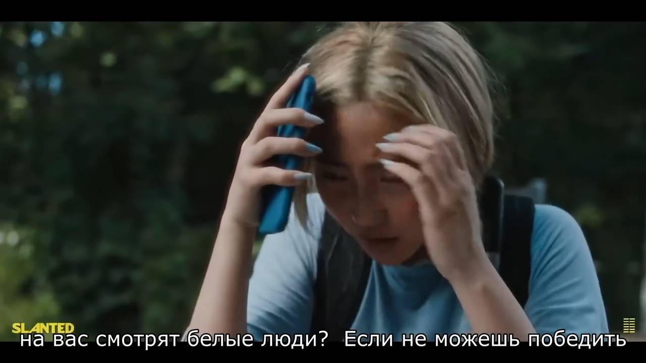 Отклонение - русский трейлер