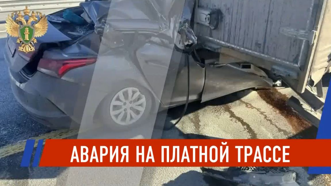 Жуткая авария на трассе М12: четыре человека погибли