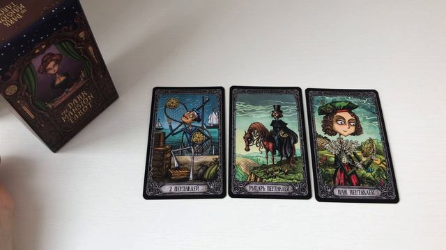 Рак таро-прогноз на неделю 20.04.2026 -26.04.2026 от Марии Тихоновой