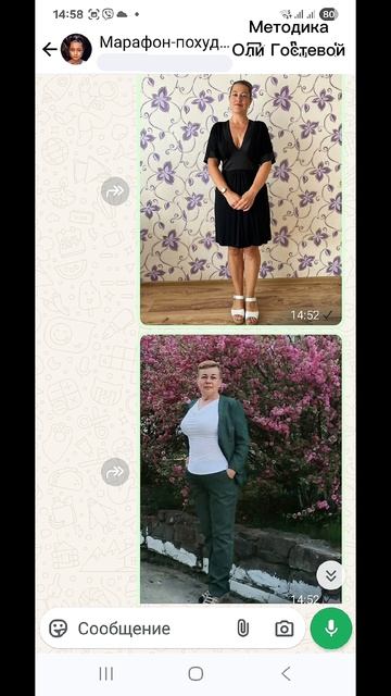 Марафон, чат ♡ Похудеть.
Марафон. Меню.