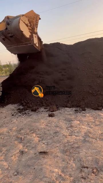 Грунт с доставкой в МО