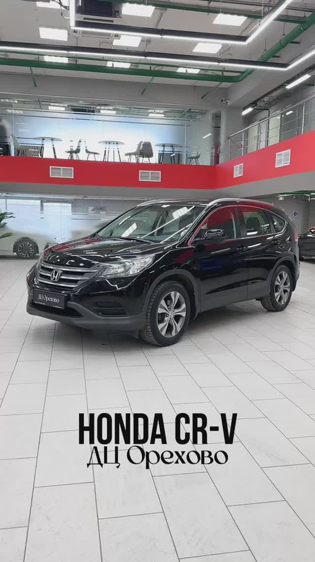 Honda CR-V | ДЦ Орехово