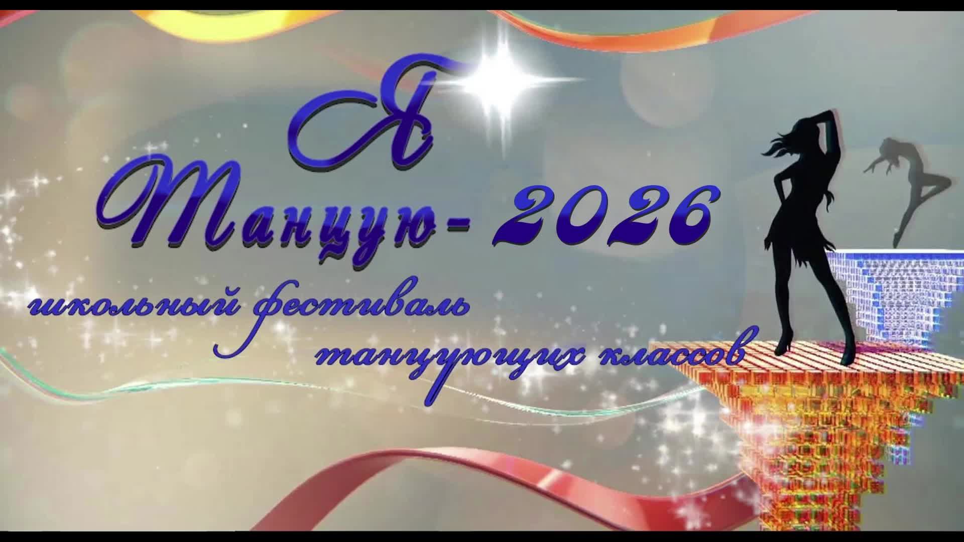 асопаопсал