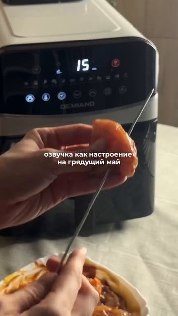 Нежнейший шашлык 🍢