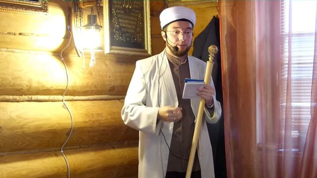 Ислам экстремизмы. Бармы ул? —Җомга вәгазе 08.09.2017 г.