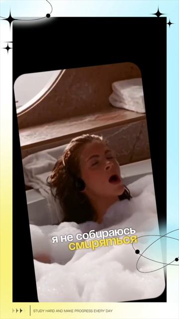 Я буду заниматься тем, чем я мечтаю..