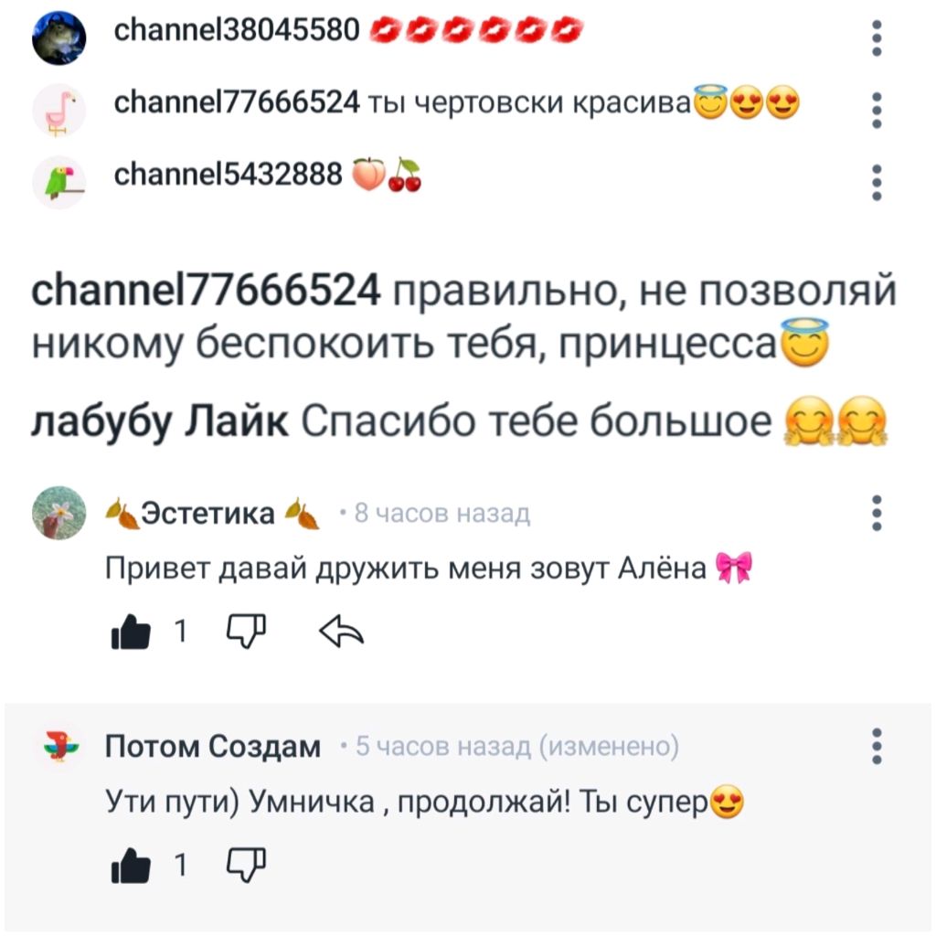 иду в школу возможен экспиремент