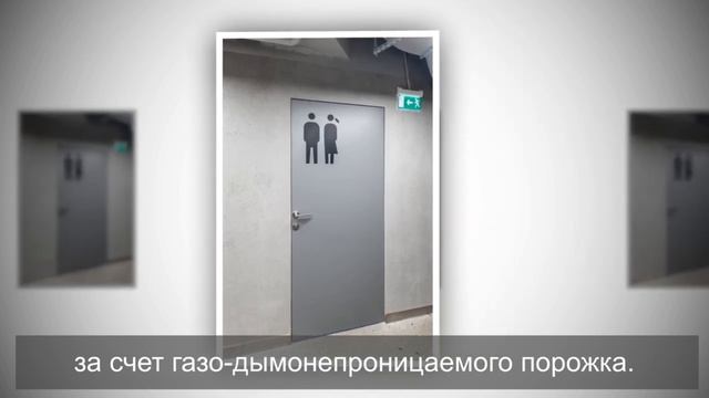 Противопожарные и Stels двери от Nayada в Южном речном вокзале