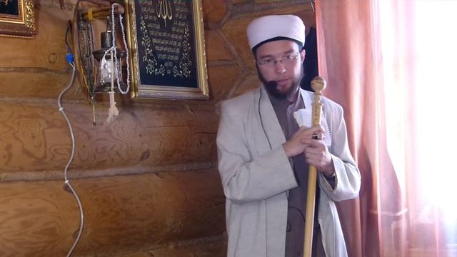 Бу көндә бер ел гөнаһлары кичерелә — Җомга вәгазе 14.09.2018 г.