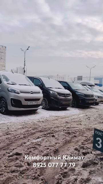 СПЕЙС ТУРЕР не греет печка Пежо ТрЕвЕлЛеР система охлаждения проблемы и решения -«Комфортный Климат»