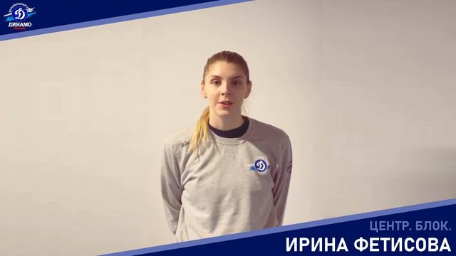 Приглашение на матч «Динамо» (Москва) — «Дукла» (Либерец, Чехия)