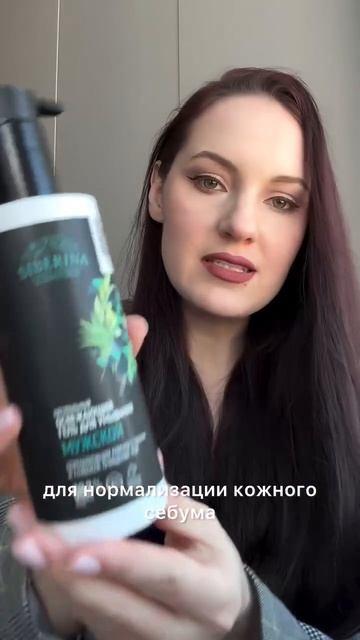 Отзыв на натуральную косметику SIBERINA – НАСТОЯЩАЯ НАТУРАЛЬНАЯ КОСМЕТИКА
