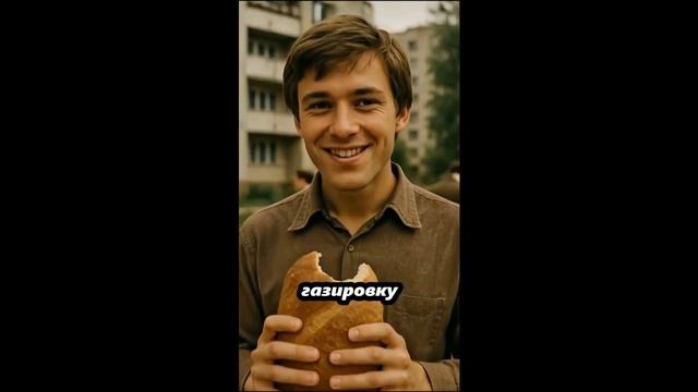 Ветераны комсомола вспоминают СССР