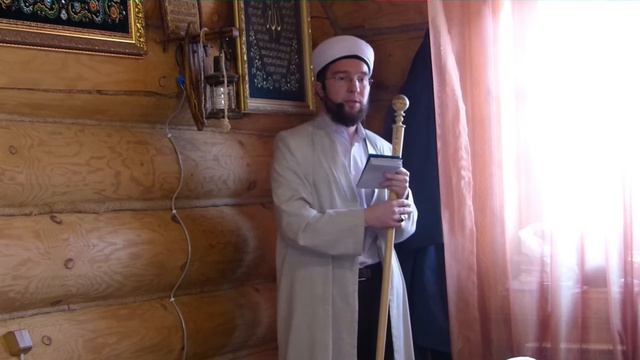 Фәкыйрьлек — Җомга вәгазе 17.03.2017 г.