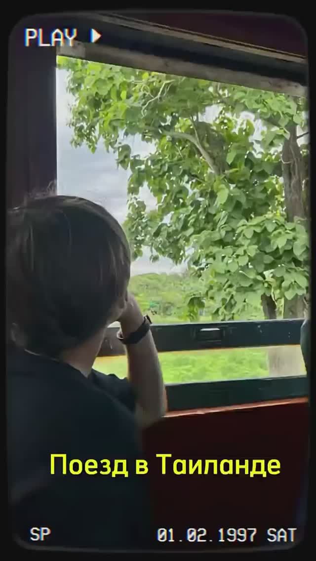 Обычный поезд в Таиланде