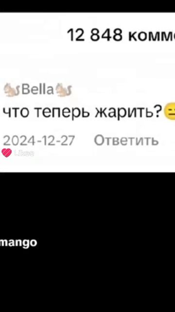 хаха запретили блин 😂