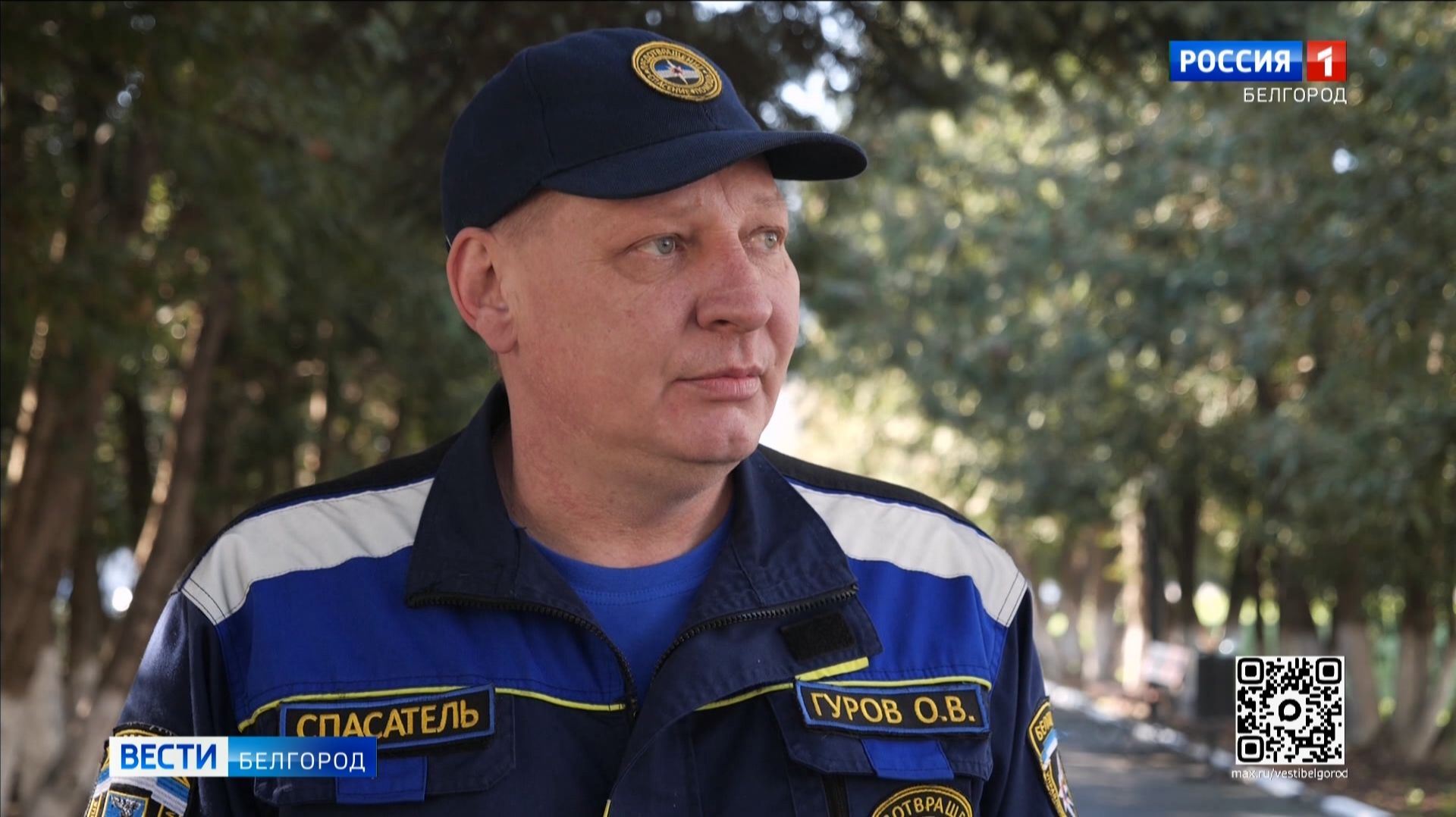 Спасатель управления ГОЧС Белгорода удостоен благодарности президента