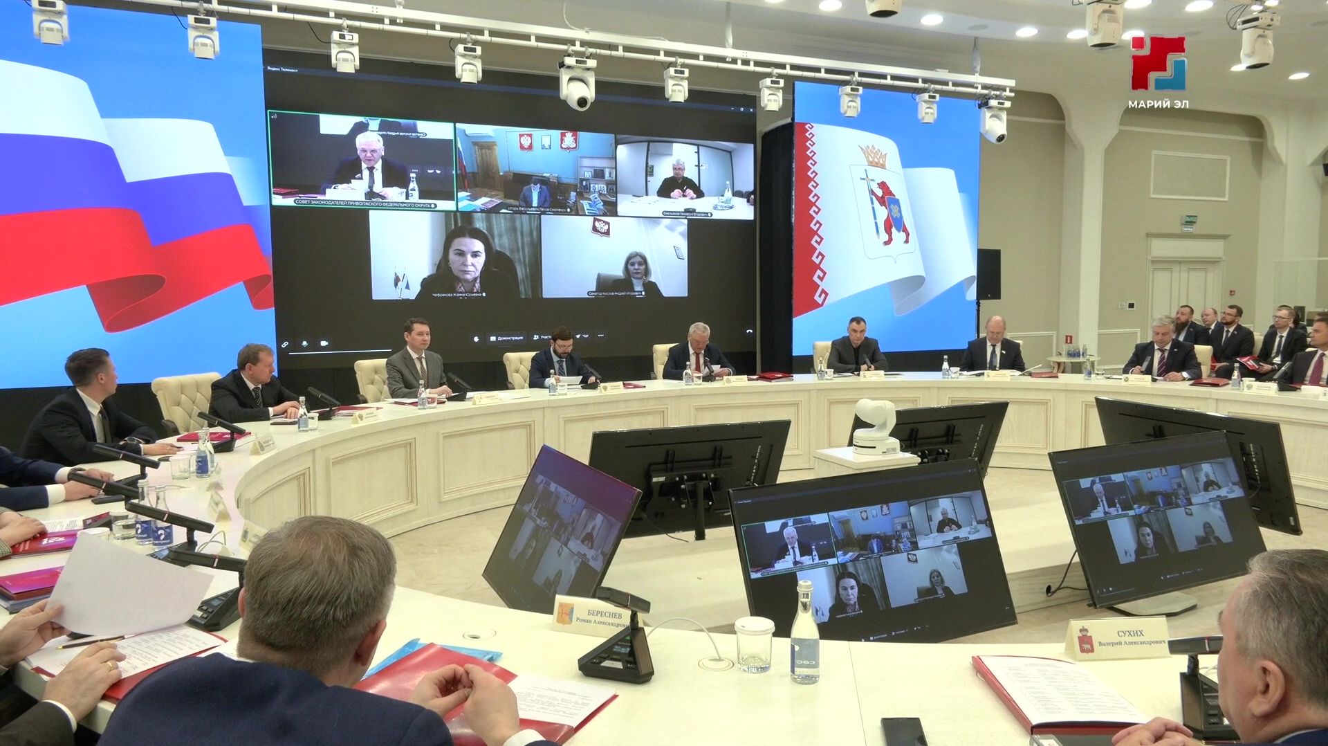 В Марий Эл прошло 79-е заседание Совета законодателей Приволжского федерального округа