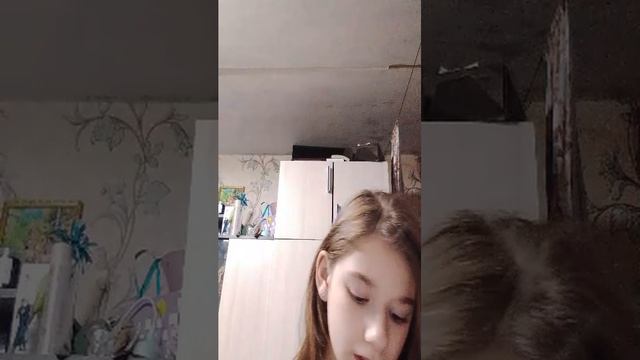 название съели