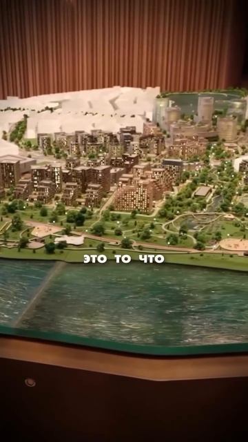 🚀 СберСити — город в городе