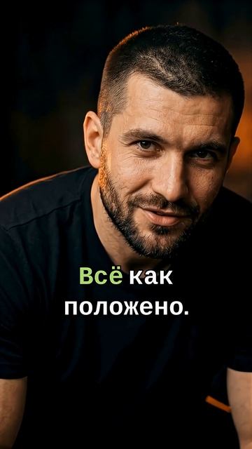 Тебя ни разу не спросили — ты счастлив?