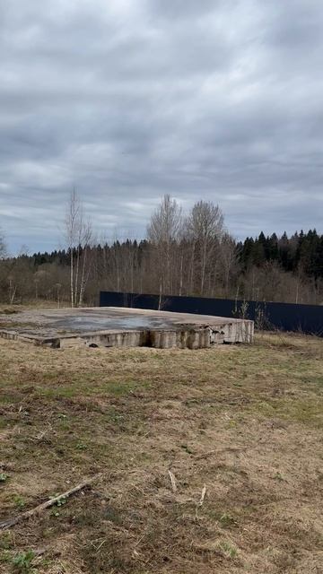 Костино с фундаментом 10 соток