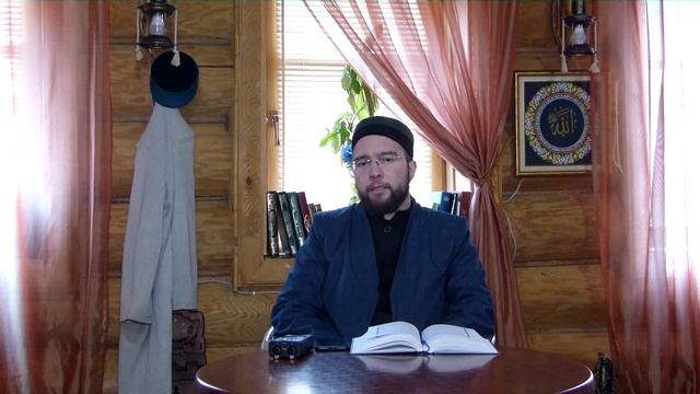 Коръән белән өшкерү - Рамазан дәресләре 2020