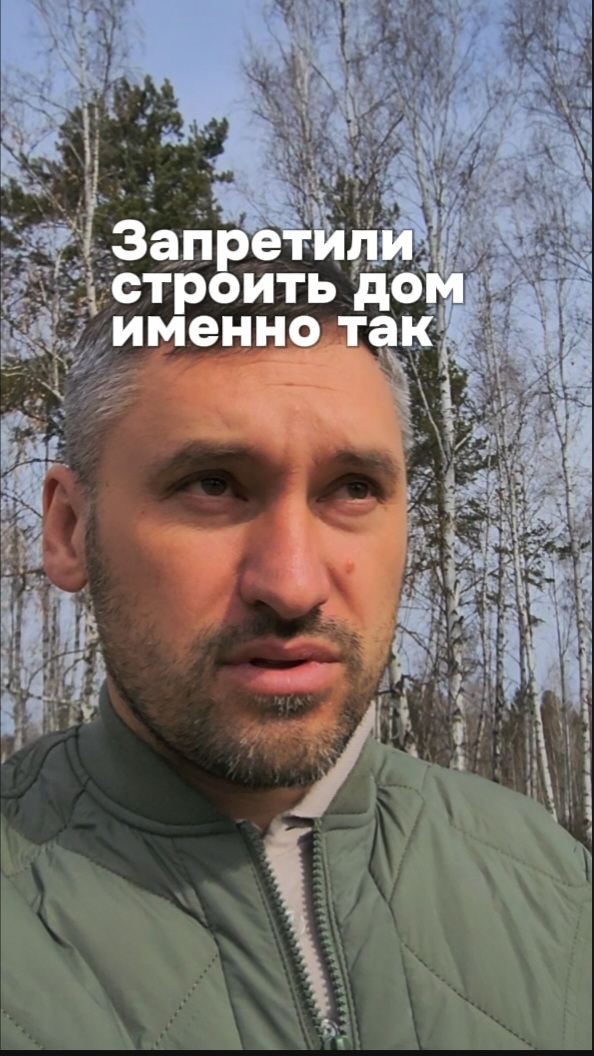 Идём на консультацию в администрацию