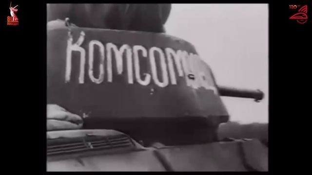 Память жива