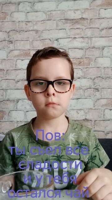 Было такое? 🫍