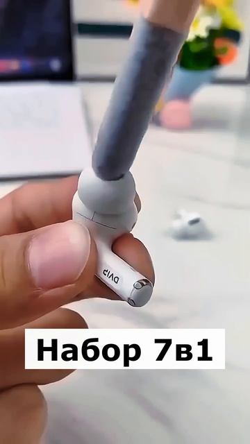 Артикул Я.Маркет 👉 YM10335855 (не забудь при поиске YM)