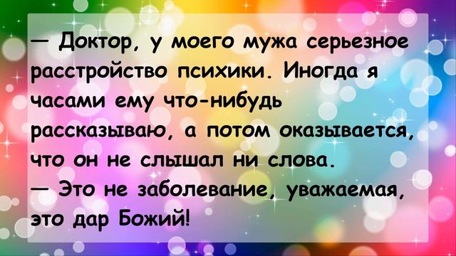 Анекдоты смешные до слез для хорошего настроения! Подборка Смешные историй, шуток, юмора про жизнь