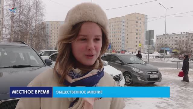 Общественное мнение (16.04.26)